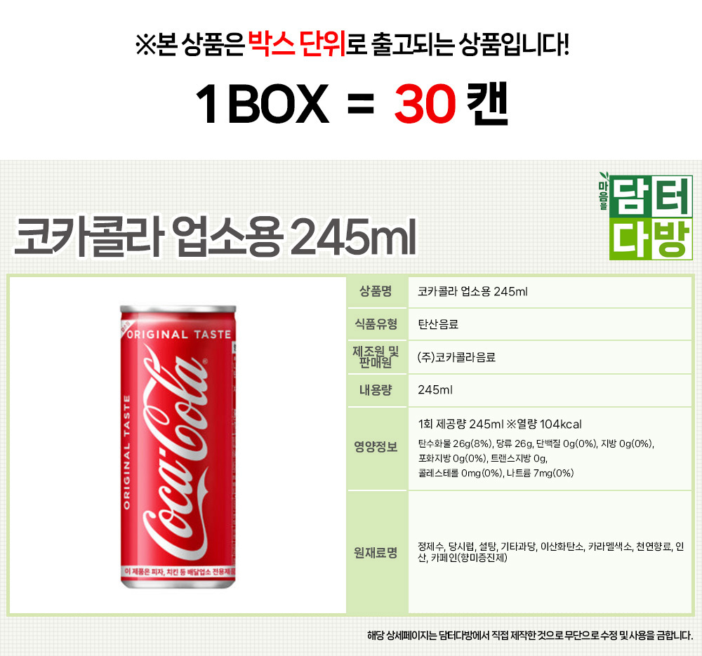 상품 상세 이미지